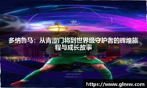 悟空体育官网 | WUKONG SPORTS-官方平台